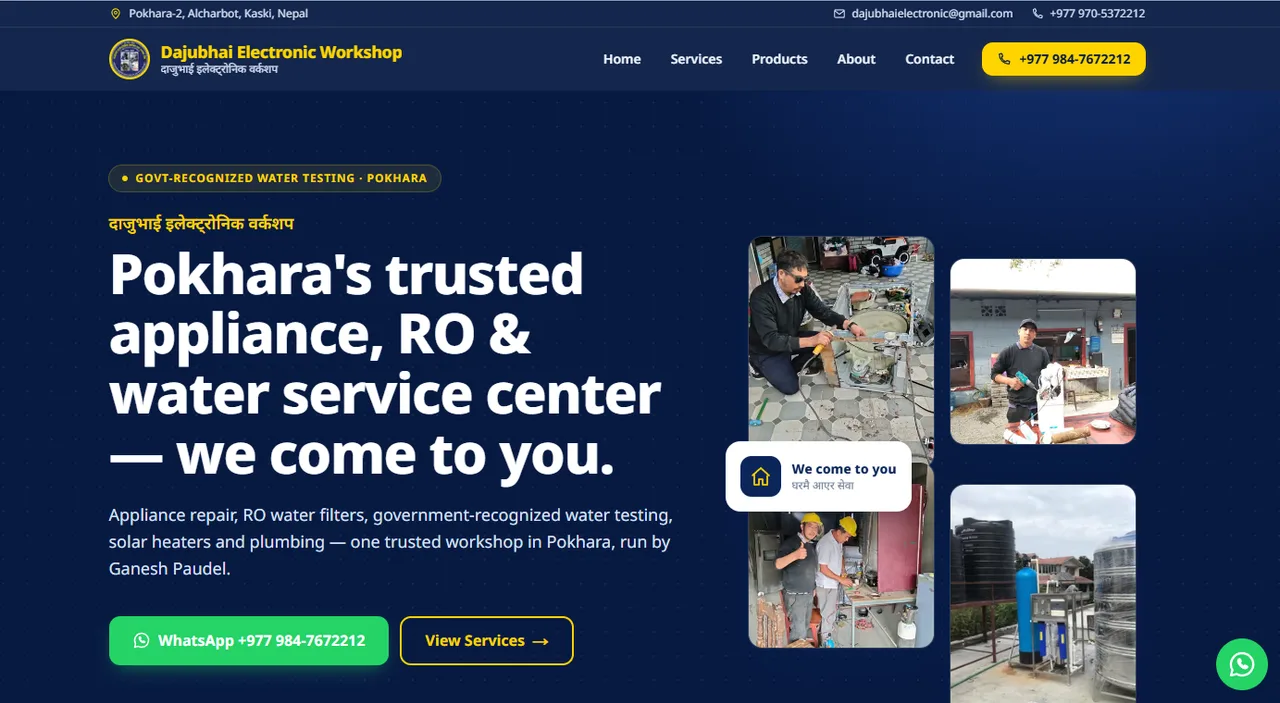 Dajubhai Electronic Workshop website screenshot